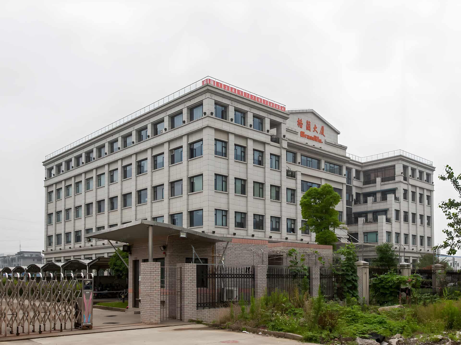 格兰大厦